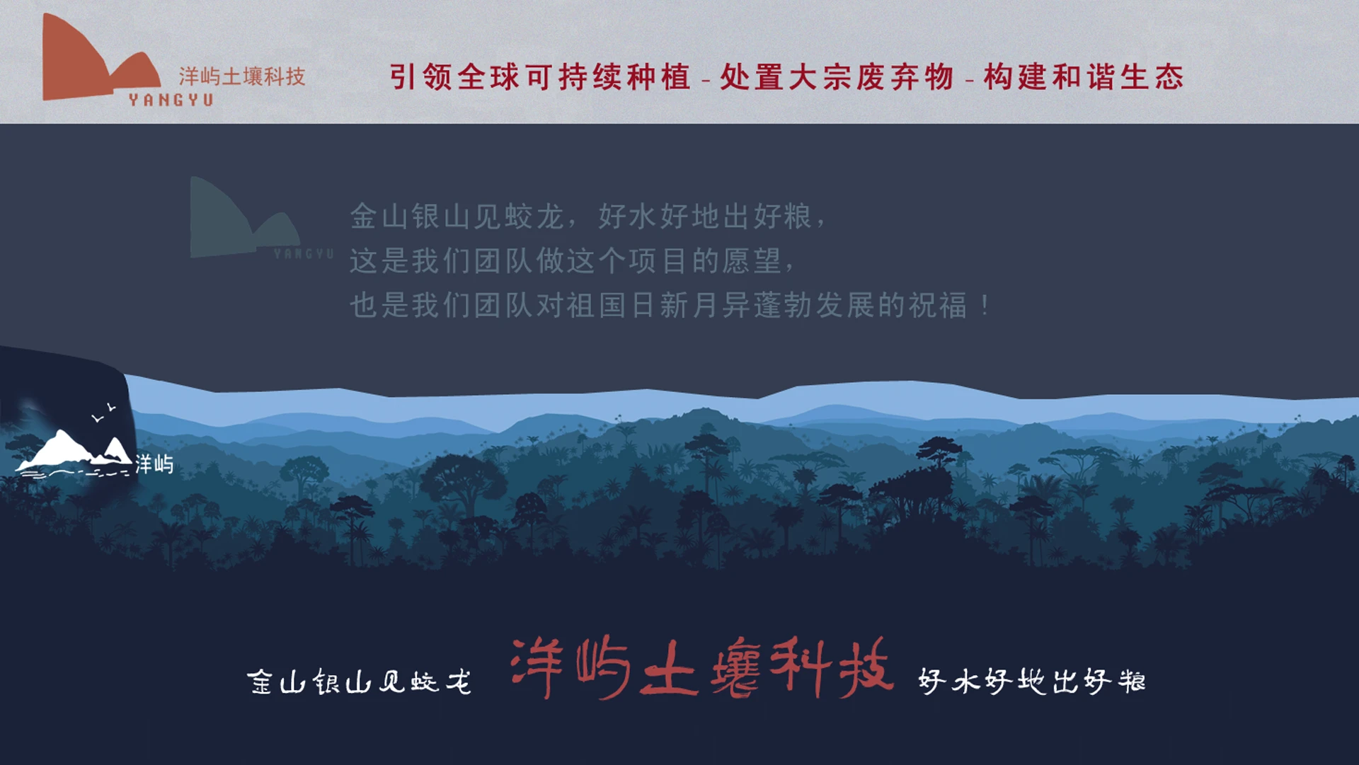 联系我们